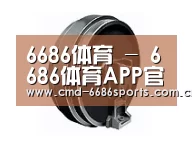 配件四