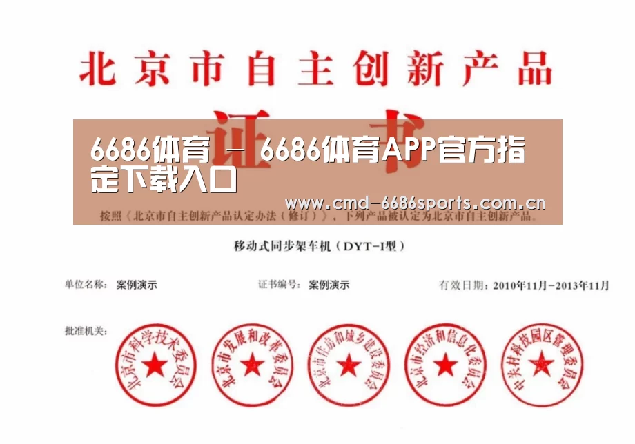 荣誉证书三